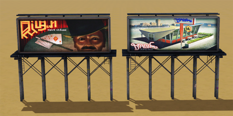 File:CAW billboard 2 ST.png